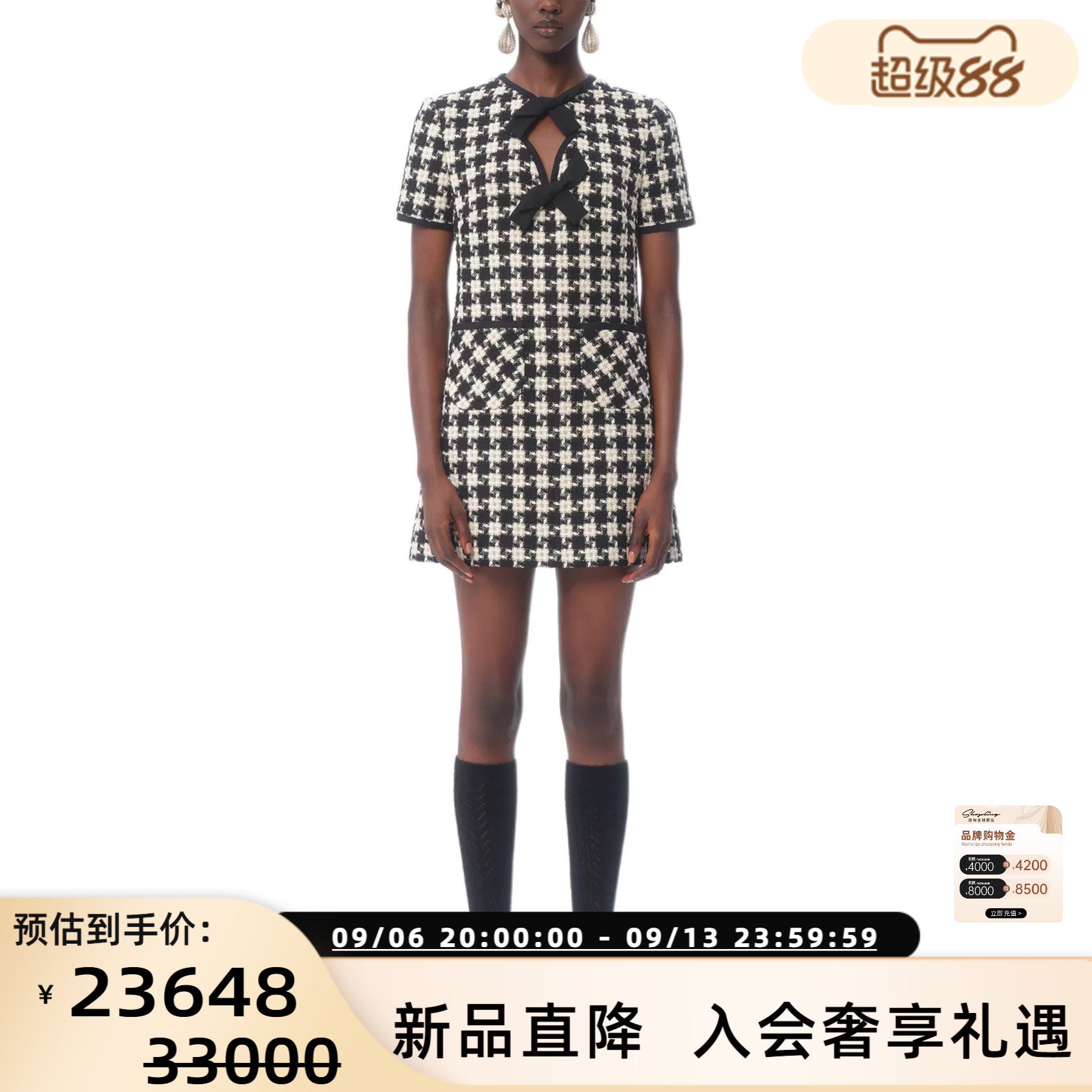 Red Valentino 女士蝴蝶结格子短款短袖连衣裙银泰百货 301574图片