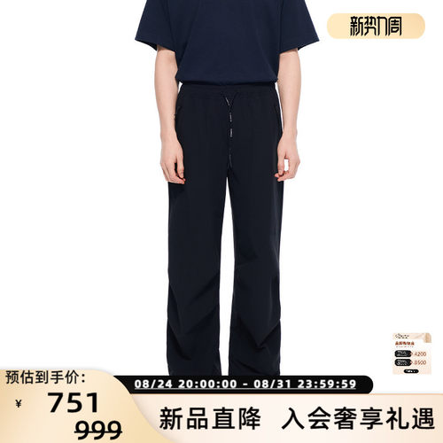 VETEMENTS秋冬新款梭织运动长裤