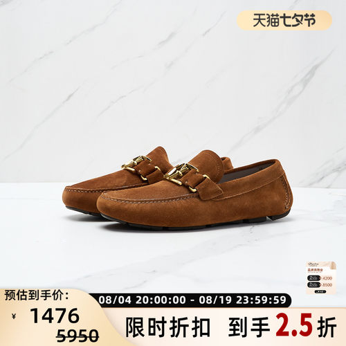 菲拉格慕男士金扣乐福鞋
