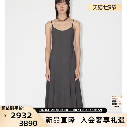 设计师品牌 IMMI 新款女士精纺羊毛吊带连衣裙银泰百货 300124