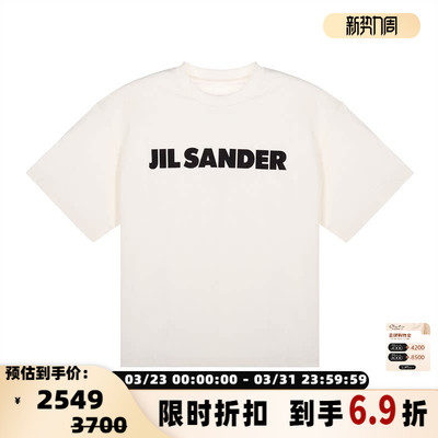 JIL SANDER 春夏新款女士字母印花圆领短袖T恤银泰百货 301574