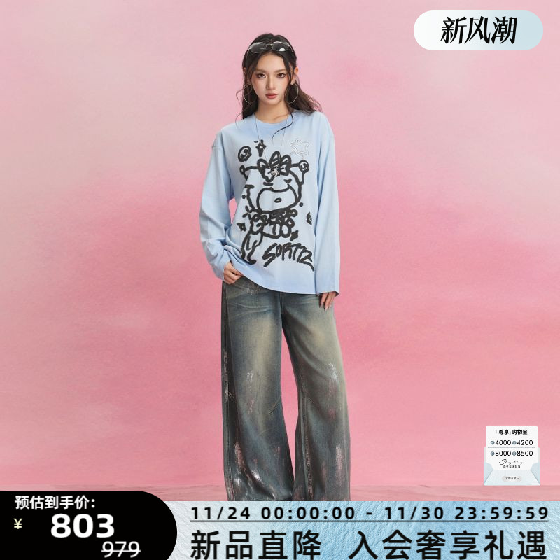 潮流精品，品质保证