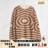 PRONOUNCE 301596 毛衣银泰百货精品 男士 菱形放射性提花针织衫