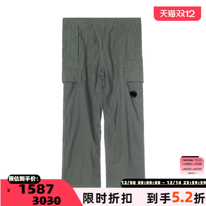 CPCOMPANY平底尼龙工装裤