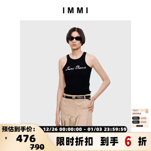 IMMI女士罗纹珠片绣背心