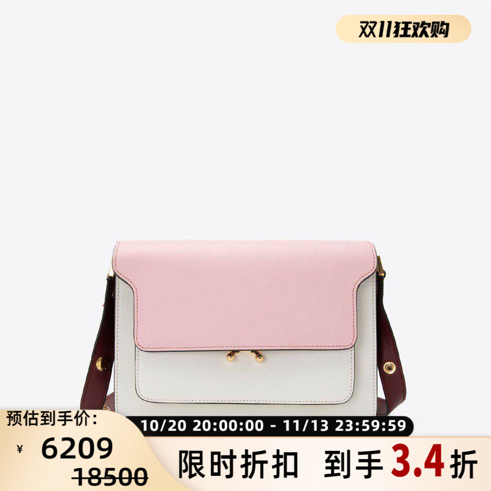 MARNI 女士牛皮革拼色印花拉链暗袋休闲斜挎单肩包银泰 301604