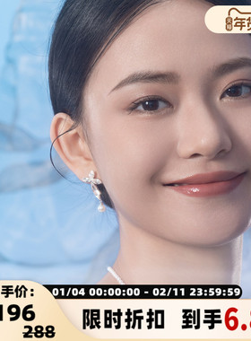 abyb charming 四叶盛放系列 裙摆耳环 301343