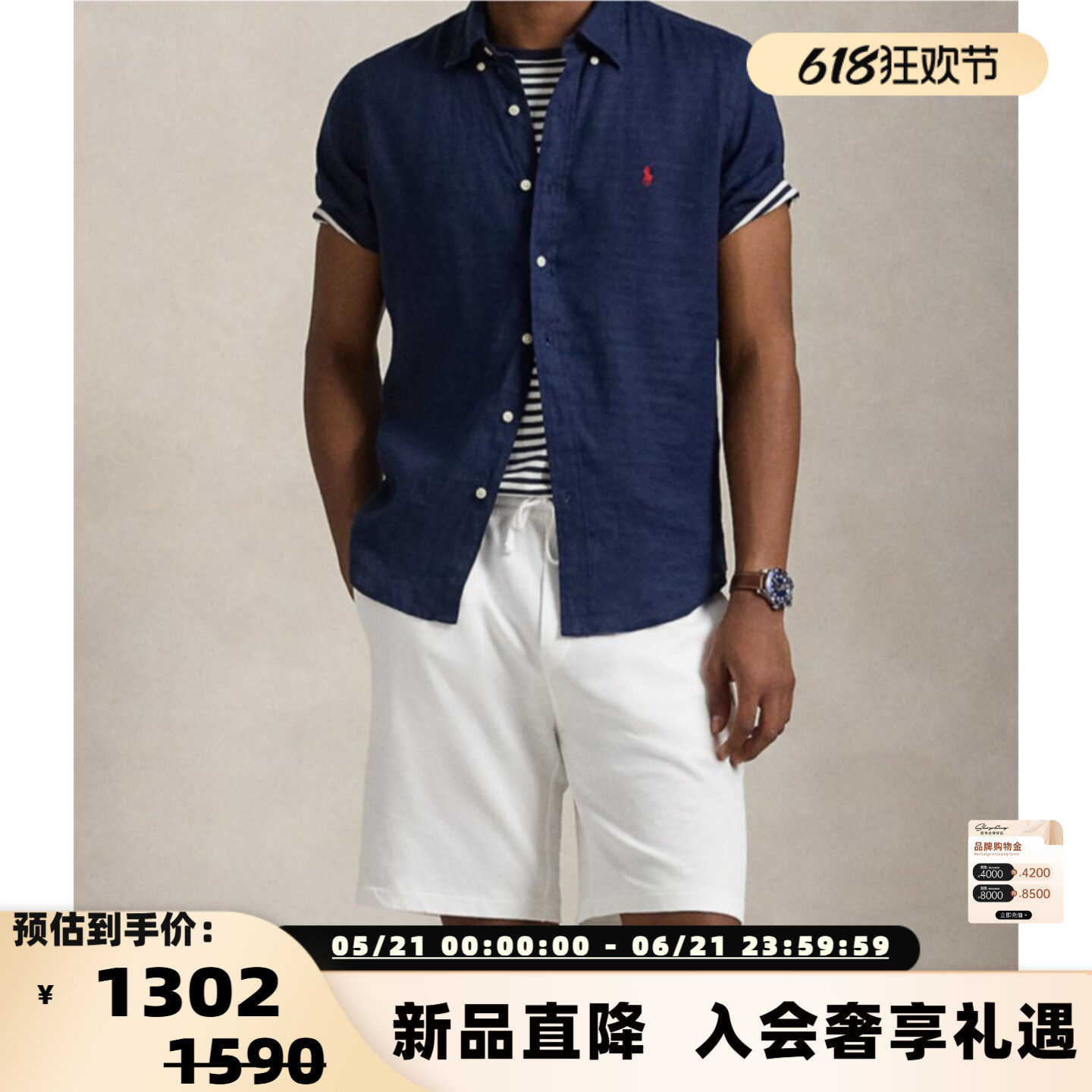 Polo Ralph Lauren 拉夫劳伦26春夏男士老钱风舒适短袖亚麻衬衫