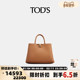 女士牛皮革材质腋下包手提包斜挎包银泰百货精品 TOD 301574