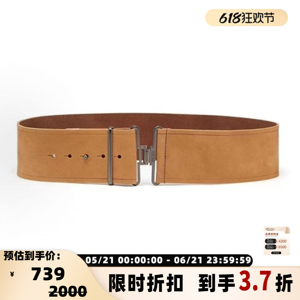 Diesel 秋冬新款男士绒面平滑扣腰带银泰百货精品 301596