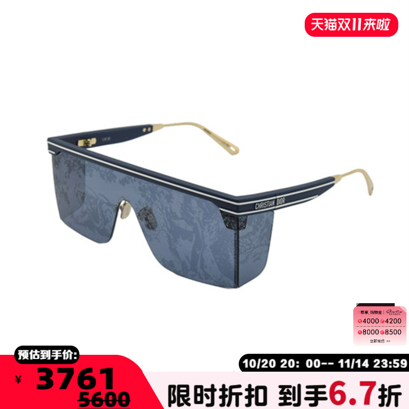 DIOR迪奥 2025春夏新款女士时尚无框太阳镜墨镜银泰百货 300211