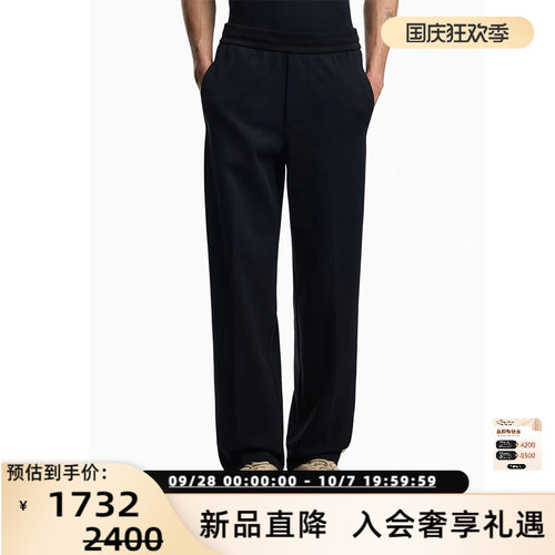 EMPORIO ARMANI男士棉莫代尔休闲直筒长裤银泰百货 301574