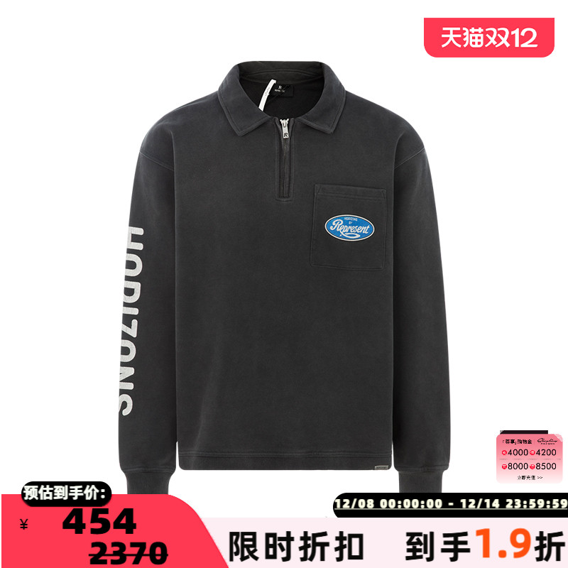 REPRESENT男士半拉链翻领上衣
