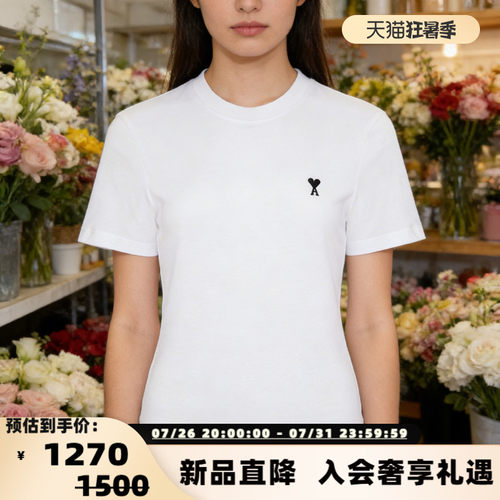 AMI PARIS 26春夏女士爱心舒适简约圆领短袖T恤银泰百货 300217