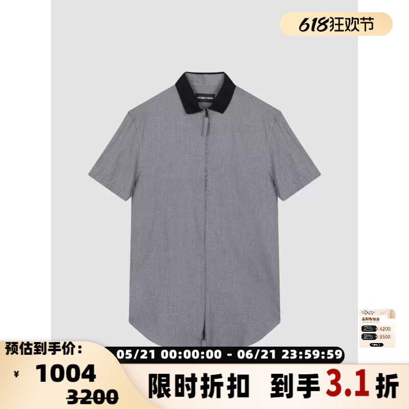 EMPORIO ARMANI 男士春夏通勤拉链波点纯棉短袖衬衫 银泰 301604