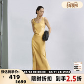 INSPIRE 折扣 STORIES光泽感吊带裙气场全开背心连衣裙银泰