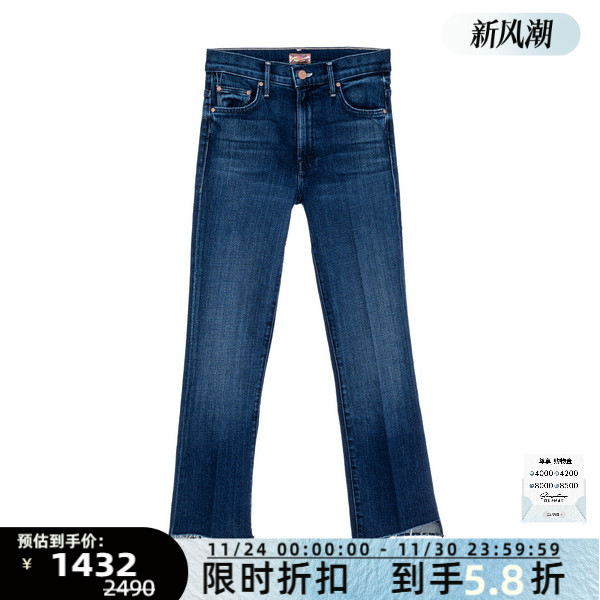 mothe棉质时尚简约微喇牛仔裤