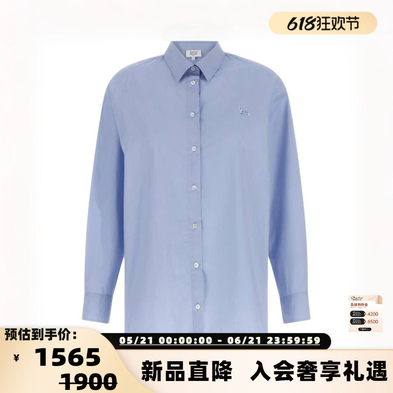 MAISON KITSUNE 26春夏女士职场廓形纯棉长袖衬衫 银泰百货