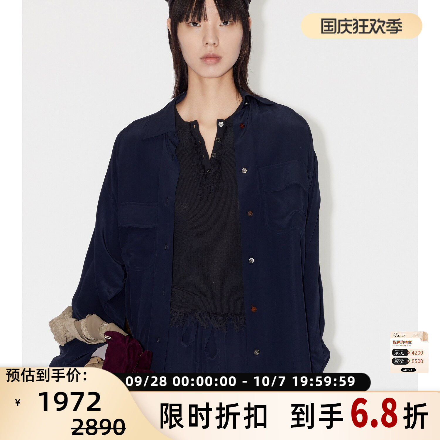 设计师品牌 IMMI女士水洗真丝宽松衬衫银泰百货 300124