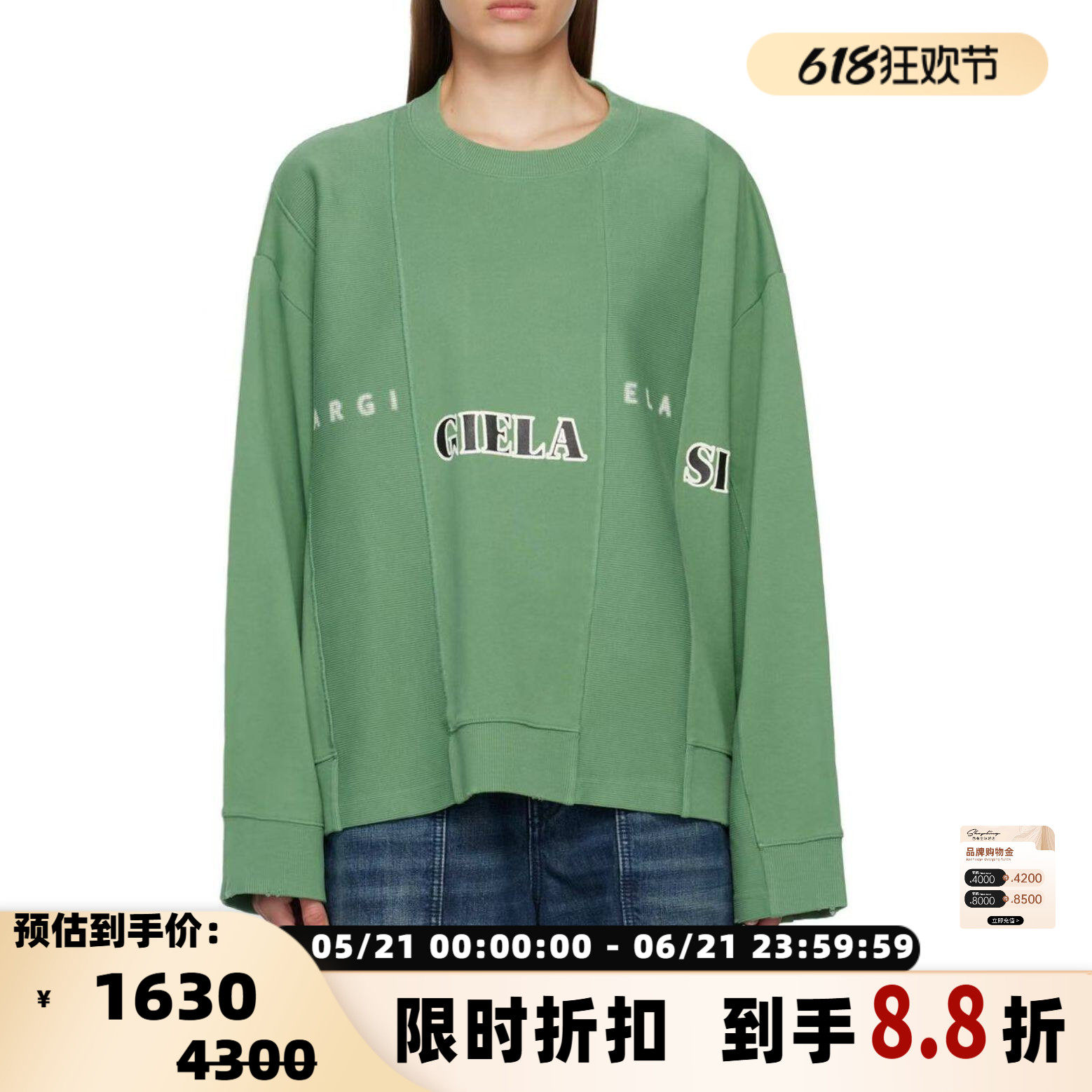 Mm6 Maison Margiela 女士字母印花圆领套头卫衣银泰百货 301604