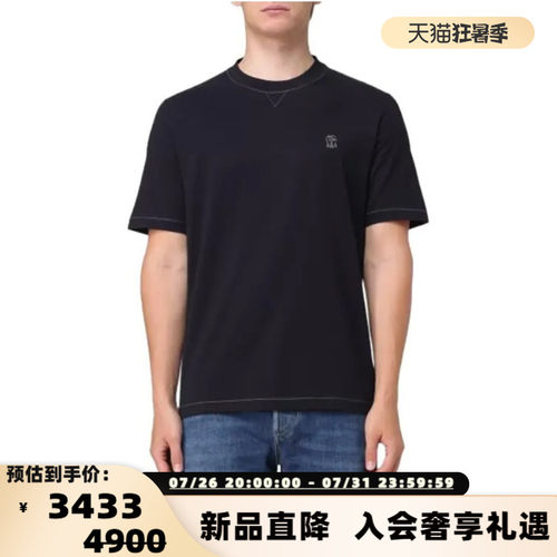 BC BRUNELLO CUCINELLI 26春夏男士纯棉短袖圆领T恤银泰301574