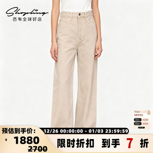 银泰百货精品 棉质卡其色直筒牛仔裤 301574 女士经典 TOTEME新款