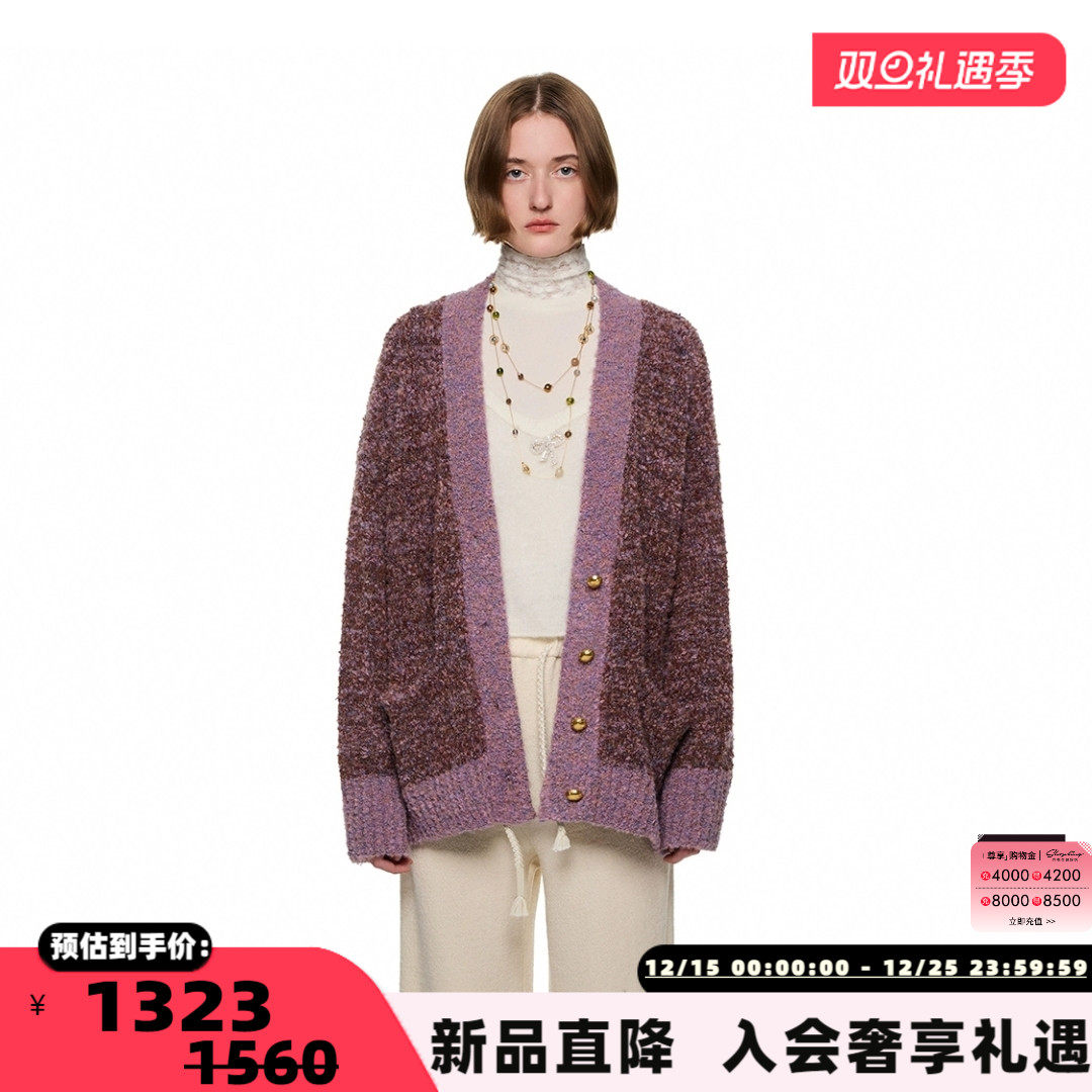 SHRO ENRO 秋冬女士圈圈毛V领针织毛衣开衫银泰百货 301469