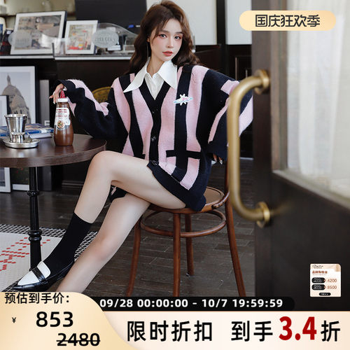 FRAILSTATE黑粉条纹开衫