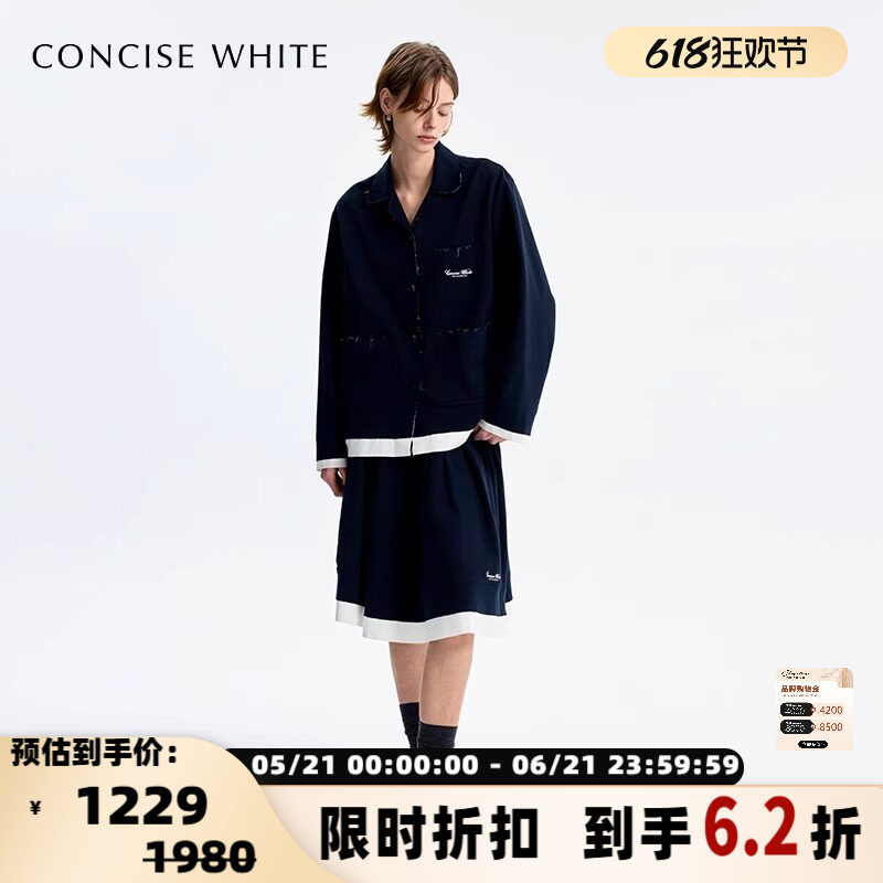 CONCISE-WHITE女士棉质百搭甜美撞色拼接百褶短裙半身裙 301257