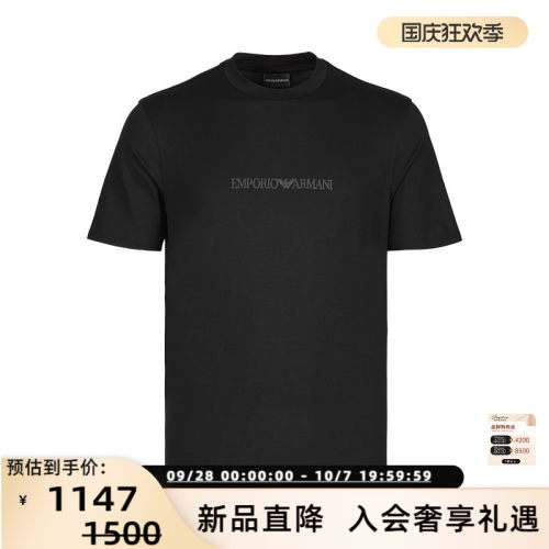 Armani男士新款纯棉短袖