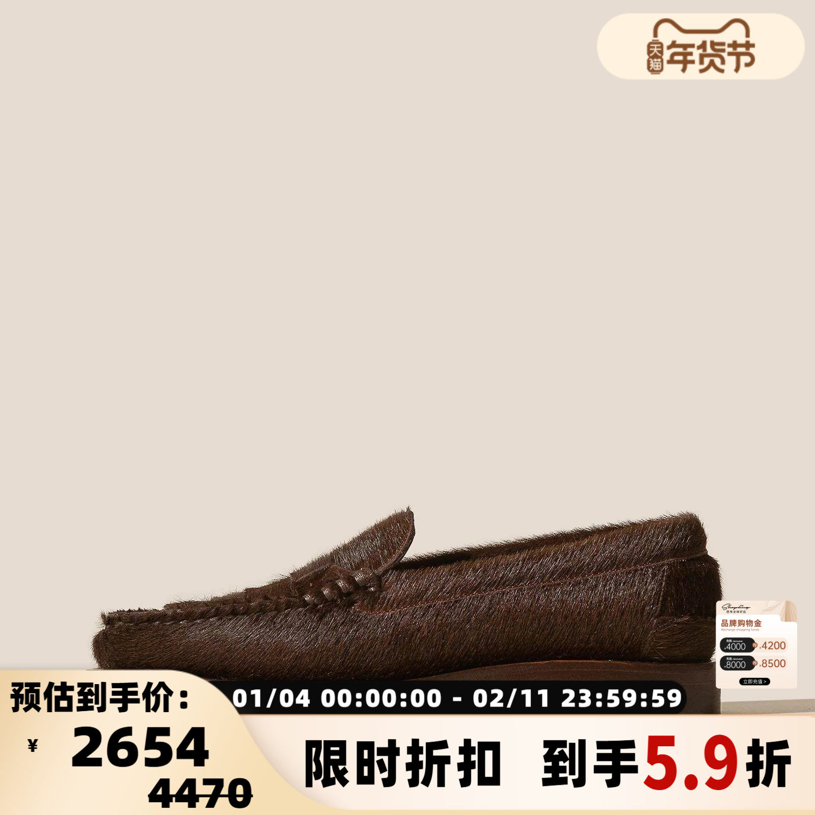 Hereu秋冬女士绒面革乐福豆豆鞋银泰百货精品,女鞋,乐福鞋（豆豆鞋）,淘宝优惠券,粉丝福利购,淘宝优惠卷