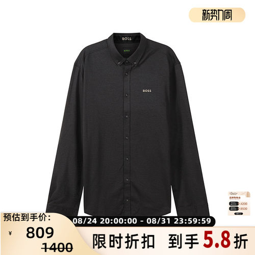 HugoBoss男士长袖衬衫