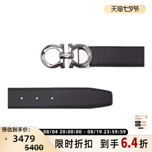 FERRAGAMO 男士牛皮革金属头简约皮带腰带银泰百货 301604