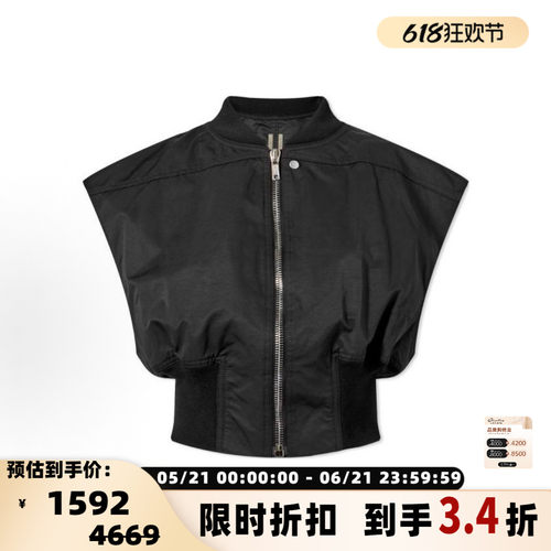 RICKOWENS女士气质收腰饰带短款马甲欧阳娜娜同款银泰百货 301596