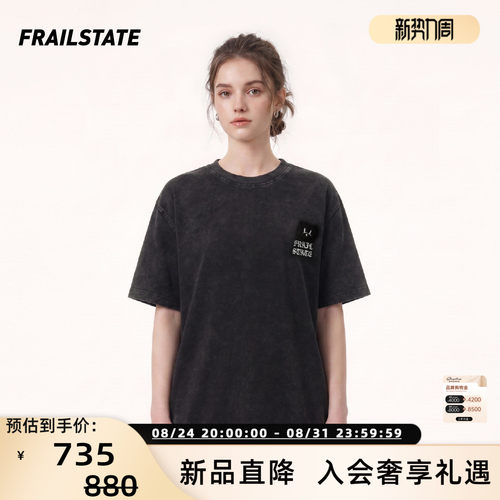 FRAILSTATE男女款水洗印花短袖