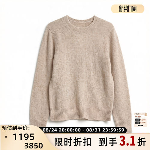 HELMUT LANG女士极简通勤风肌理感漏背圆领针织衫银泰百货 301596