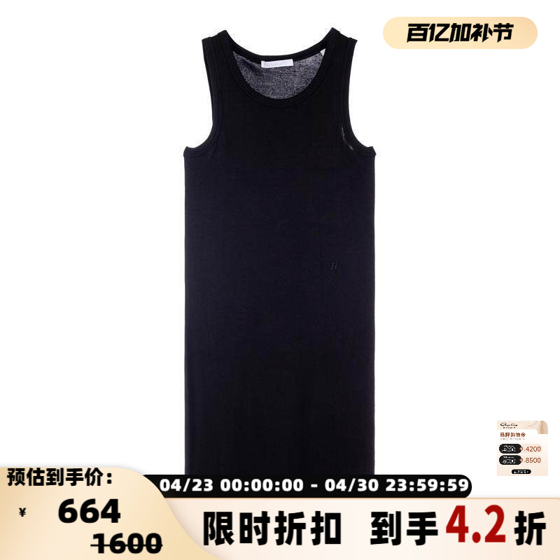 HELMUT LANG秋冬女士修身版黑色背心连衣裙银泰百货精品301574