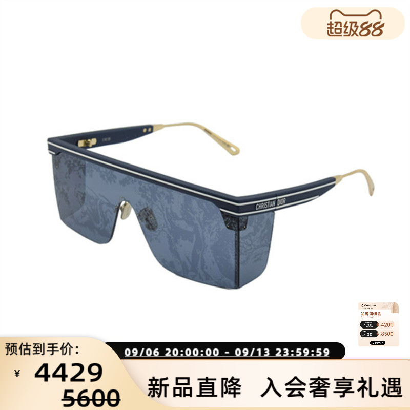 DIOR迪奥 2025春夏新款女士时尚无框太阳镜墨镜银泰百货 300211