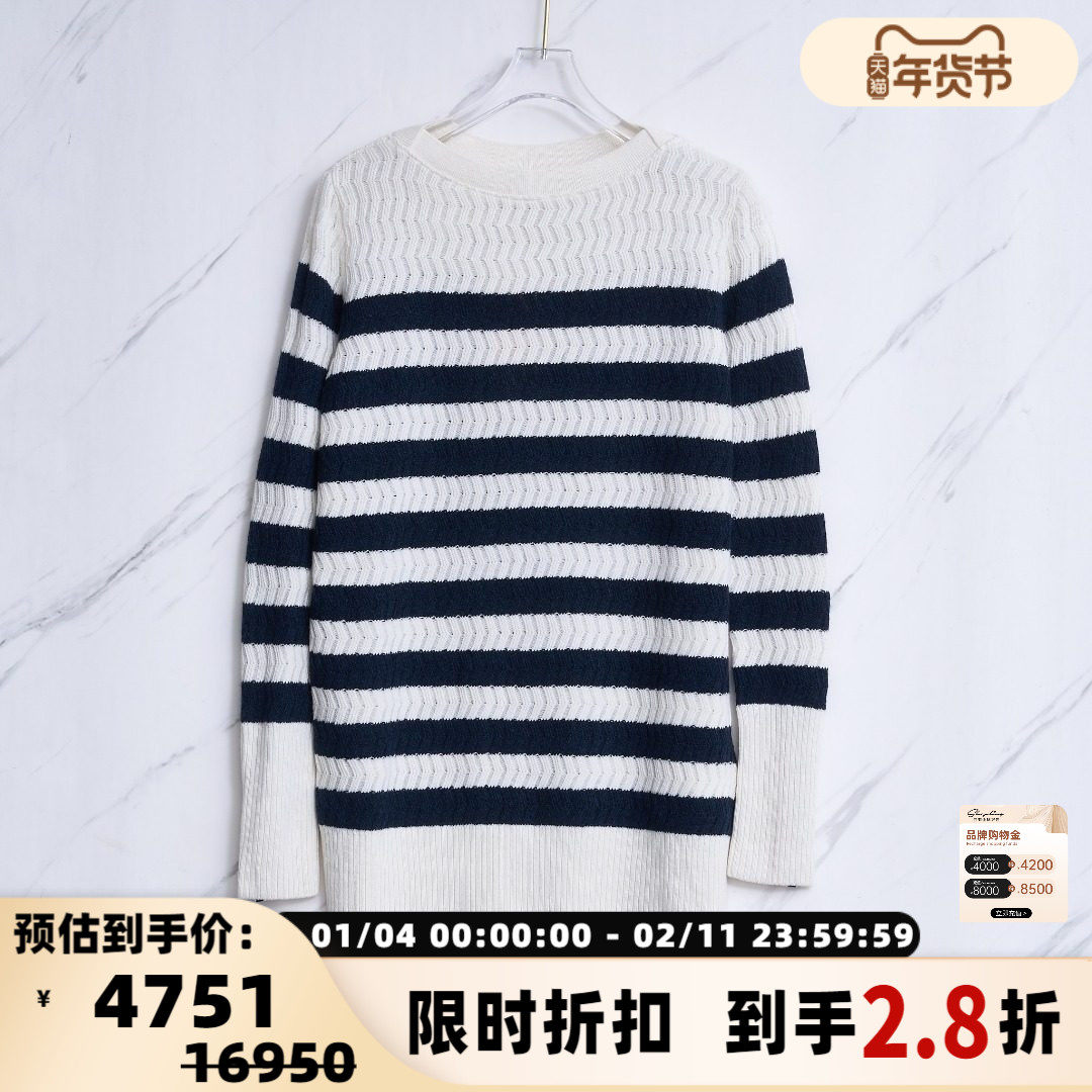 THOM BROWNE 日常通勤女士条纹套头针织套头毛衣银泰百货 301596,女装/女士精品,羊绒衫,淘宝优惠券,粉丝福利购,淘宝优惠卷
