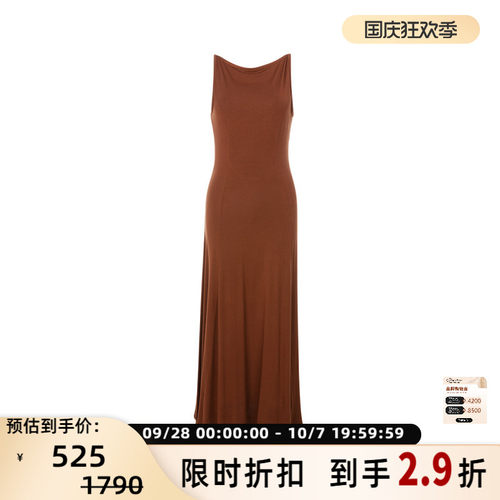 NinetyPercent打底包臀长连衣裙