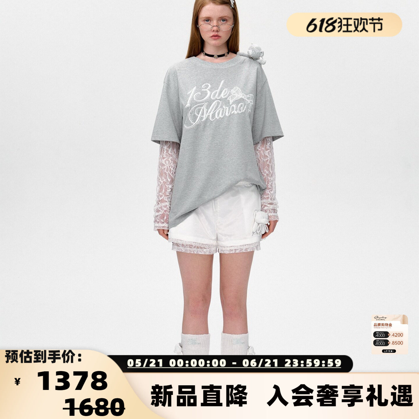 13 DE MARZO女士春夏新款拼接蕾丝小熊假两件T恤 银泰百货 300178