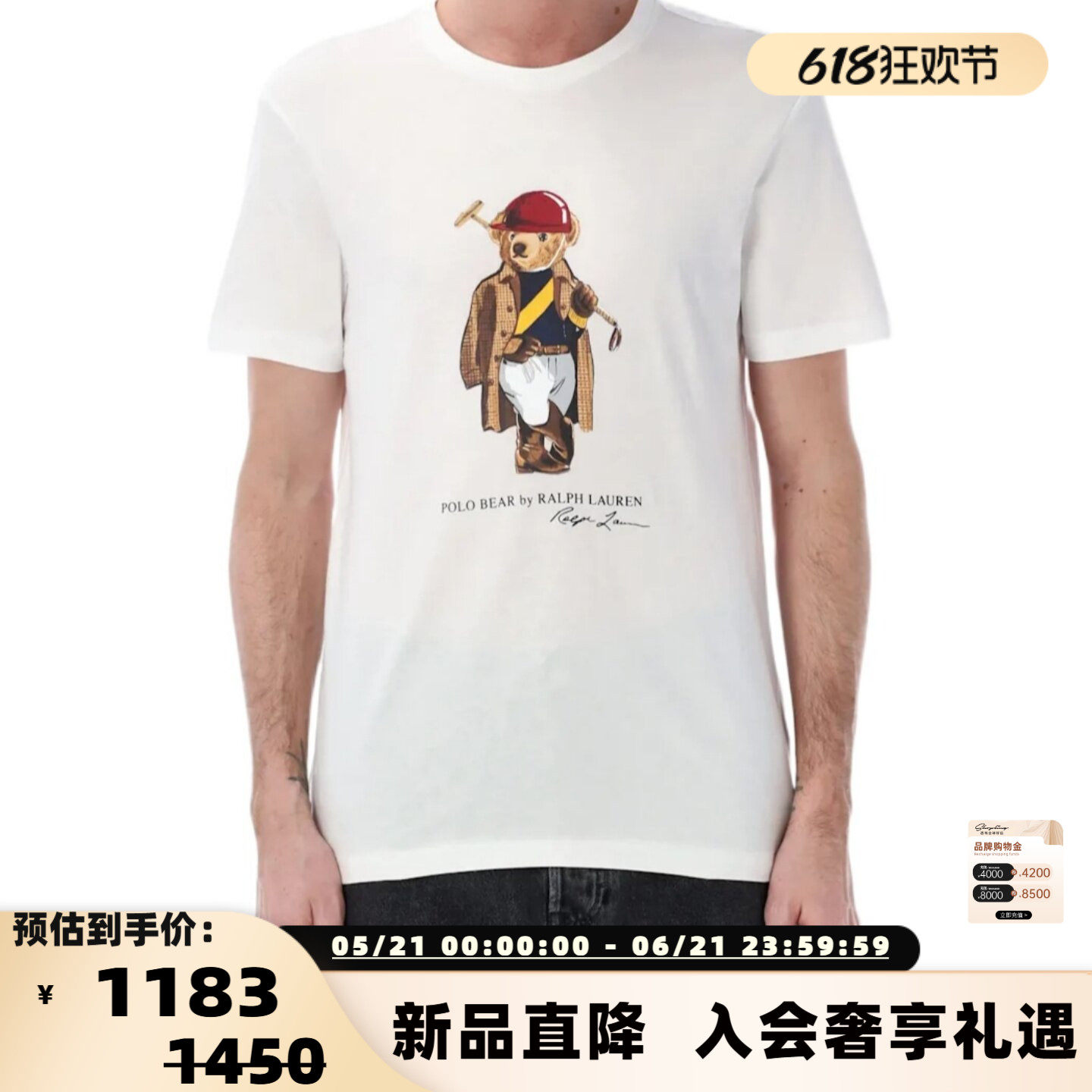 Polo Ralph Lauren 拉夫劳伦26春夏男士纯棉印花短袖T恤衫