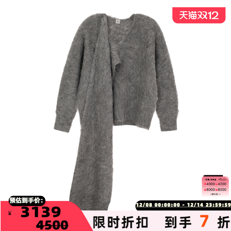 TOTEME 秋冬新款女士羊驼毛混纺高领毛衣银泰百货精品 301574