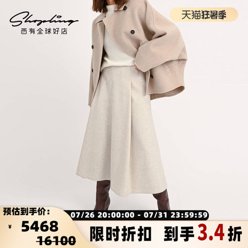 BC/Brunello Cucinelli 秋冬款女士简约百搭伞形羊毛半身裙银泰