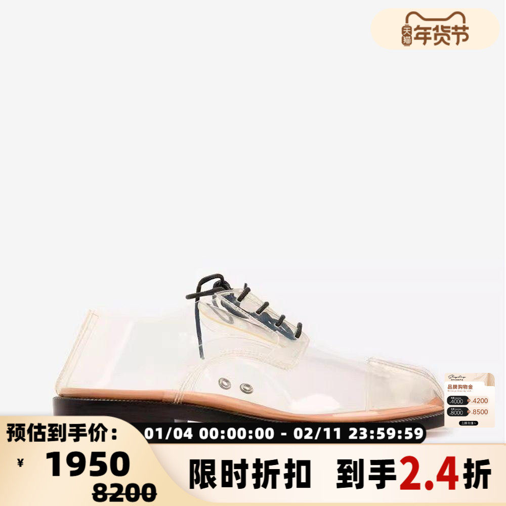 MAISON MARGIELA  女士透明分趾系带休闲鞋银泰百货 301604,女鞋,深口单鞋,淘宝优惠券,粉丝福利购,淘宝优惠卷