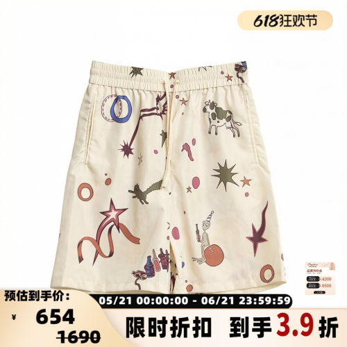 8on8男士卡通涂鸦风抽绳印花短裤男女同款休闲裤 银泰百货 301596