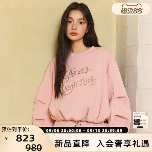 Three Quarters 女士粉色百搭捏褶短款卫衣银泰百货精品 301355
