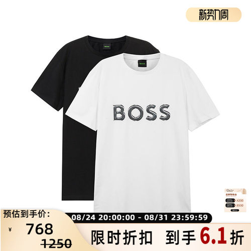 雨果博斯男士短袖T恤两件套