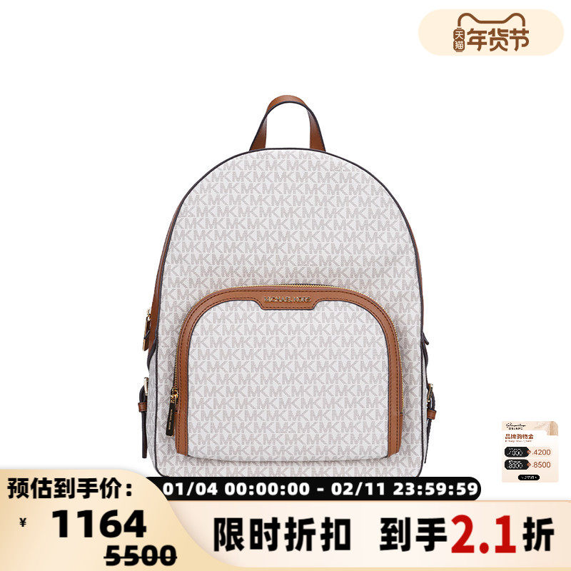 Michael Kors春夏JARCEE大号PVC印花配皮女士双肩包  301365,箱包皮具/热销女包/男包,通用款女包,淘宝优惠券,粉丝福利购,淘宝优惠卷