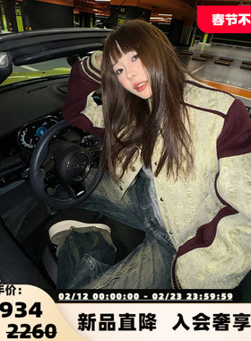 SHRO ENRO Dérive系列 绿色羊毛呢料撞色棒球服 301469